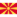 Vlag Mazedonien