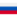 Vlag Russland